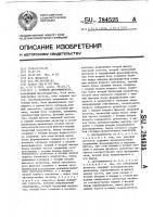 Угловой дискриминатор Угловой дискриминатор