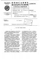 Мера толщины пленок Мера толщины пленок