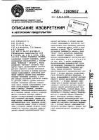 Судовая топливная система Судовая топливная система