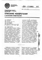 Гелиоустановка Гелиоустановка