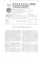 Способ получения пищевого красителя