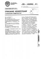 Способ определения качества сухого хереса Способ определения качества сухого хереса
