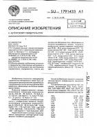 Глазурь Глазурь
