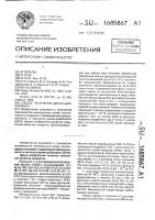 Способ получения дикальцийфосфата Способ получения дикальцийфосфата