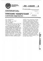 Вибрационный смеситель Вибрационный смеситель