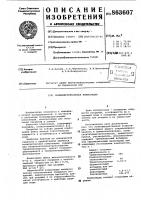 Полиэфируретановая композиция Полиэфируретановая композиция