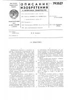 Медогонка Медогонка