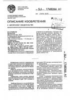 Волоконно-оптическая линия передачи свч-сигнала Волоконно-оптическая линия передачи свч-сигнала
