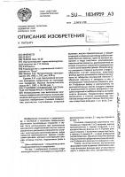 Стыковое соединение растянутых гнутосварных стержней Стыковое соединение растянутых гнутосварных стержней