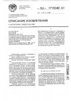 Способ колумеллизации уха Способ колумеллизации уха