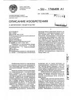 Резистор Резистор
