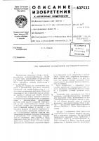 Навальное беззакромное картофелехранилище Навальное беззакромное картофелехранилище