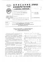 Способ получения 1,2,3-трихлорпропана Способ получения 1,2,3-трихлорпропана