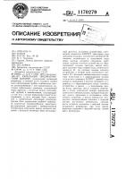 Капельный пневматический дозатор Капельный пневматический дозатор
