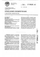 Способ солнечной сушки фруктов и овощей Способ солнечной сушки фруктов и овощей