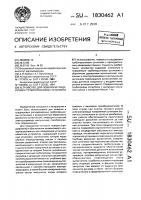 Устройство для поверки и градуировки трубопоршневых установок Устройство для поверки и градуировки трубопоршневых установок
