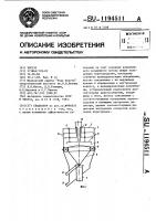 Сепаратор Сепаратор