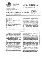 Кассета для микросборок Кассета для микросборок