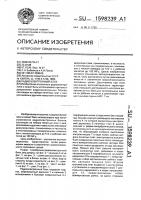 Радиоэлектронный блок Радиоэлектронный блок