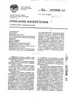 Мостовой агрегат для сельскохозяйственных работ Мостовой агрегат для сельскохозяйственных работ