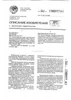 Ковшовый элеватор Ковшовый элеватор