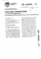 Ультразвуковой дефектоскоп Ультразвуковой дефектоскоп