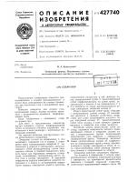 Сепаратор