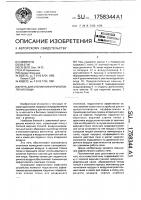 Печь для отопления и приготовления пищи Печь для отопления и приготовления пищи