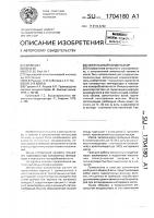 Импульсный конденсатор Импульсный конденсатор