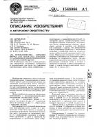 Автоматическая литьевая форма для литья под давлением длинноворсовой монолитной пластмассовой щетки Автоматическая литьевая форма для литья под давлением длинноворсовой монолитной пластмассовой щетки