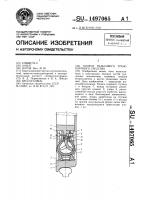 Колесо рельсового транспортного средства Колесо рельсового транспортного средства