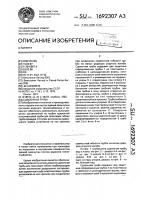 Сдвоенная труба Сдвоенная труба