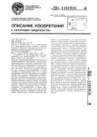 Трансформатор для железнодорожных нагрузок Трансформатор для железнодорожных нагрузок