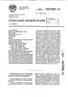 Устройство для разбрызгивания жидкости под давлением Устройство для разбрызгивания жидкости под давлением