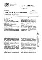 Способ плазменной закалки режущего инструмента Способ плазменной закалки режущего инструмента