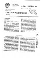 Подземный резервуар для хранения и газификации сжиженного углеводородного газа Подземный резервуар для хранения и газификации сжиженного углеводородного газа
