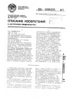Способ определения степени разрыхленности волокнистого материала Способ определения степени разрыхленности волокнистого материала