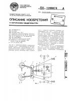 Мотокосилка Мотокосилка