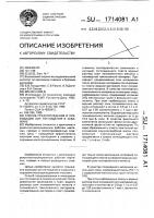 Способ предупреждения и ликвидации зон поглощений в скважине Способ предупреждения и ликвидации зон поглощений в скважине