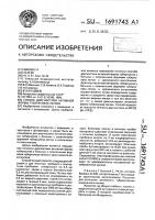 Способ диагностики активной формы туберкулеза легких Способ диагностики активной формы туберкулеза легких