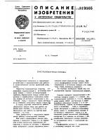 Газомазутная горелка Газомазутная горелка