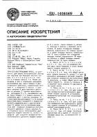Быстроходный пресс Быстроходный пресс