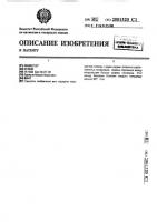 Винт Винт