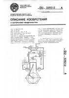 Способ регулирования подачи газообразного топлива Способ регулирования подачи газообразного топлива