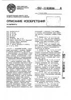 Карданный шарнир Карданный шарнир