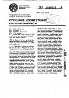 Трехфазный тиристорный коммутатор Трехфазный тиристорный коммутатор