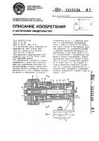 Цанговый патрон Цанговый патрон