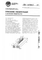 Полосно-пропускающий фильтр Полосно-пропускающий фильтр