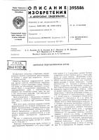 Фо|щ зшртвв Фо|щ зшртвв