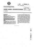 Способ гидрометаллургической переработки золотосодержащего сырья Способ гидрометаллургической переработки золотосодержащего сырья
